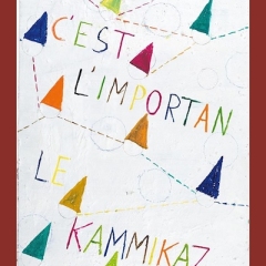 Vandenberg-Philippe-Kamikaze-2004-gouache