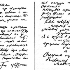 Maiakovski-dernier-poème-avant-suicide