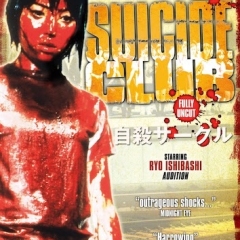 Sono-Sion-Suicide-Club-film-japonais-2001